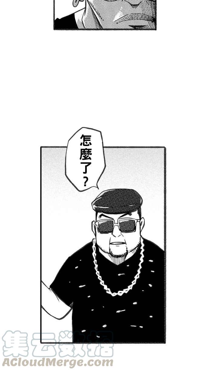 宅男打篮球第264话 航向未知 PART1