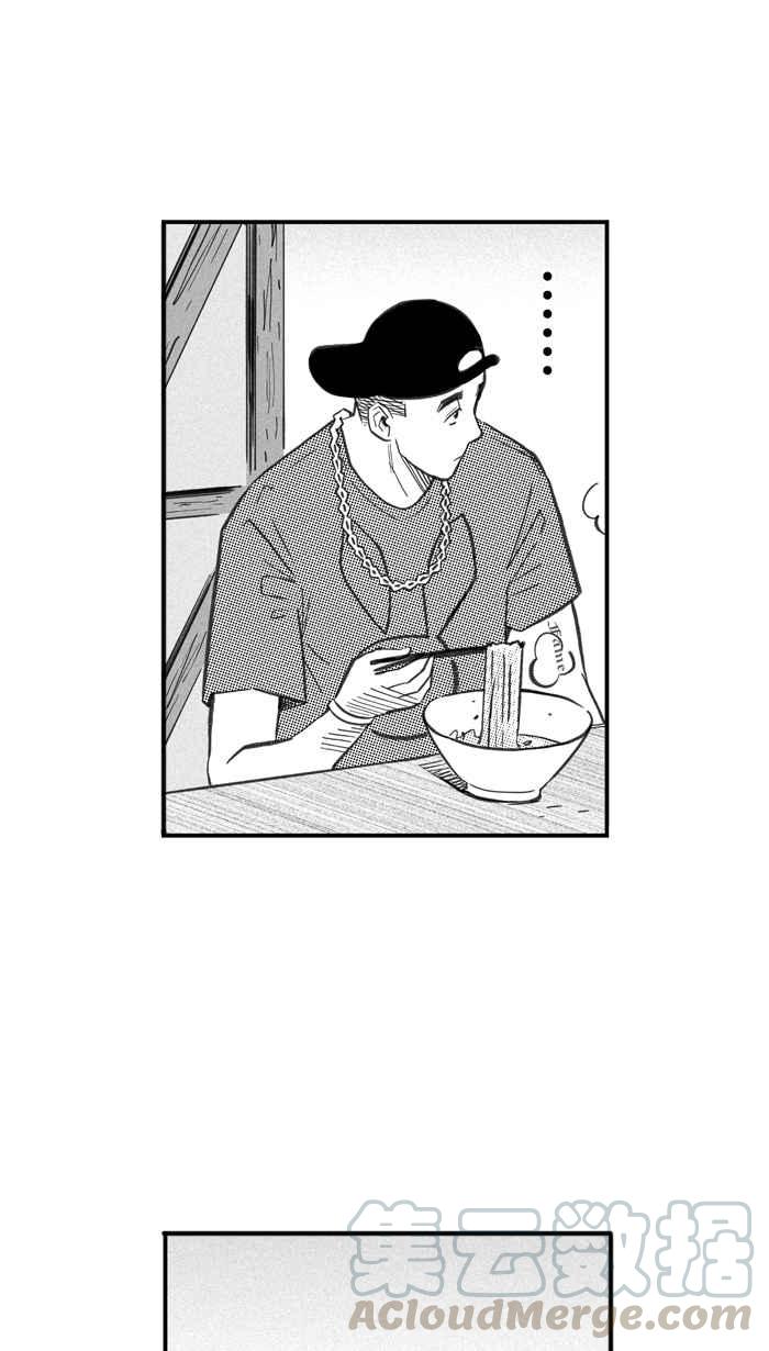 宅男打篮球第265话 航向未知 PART2
