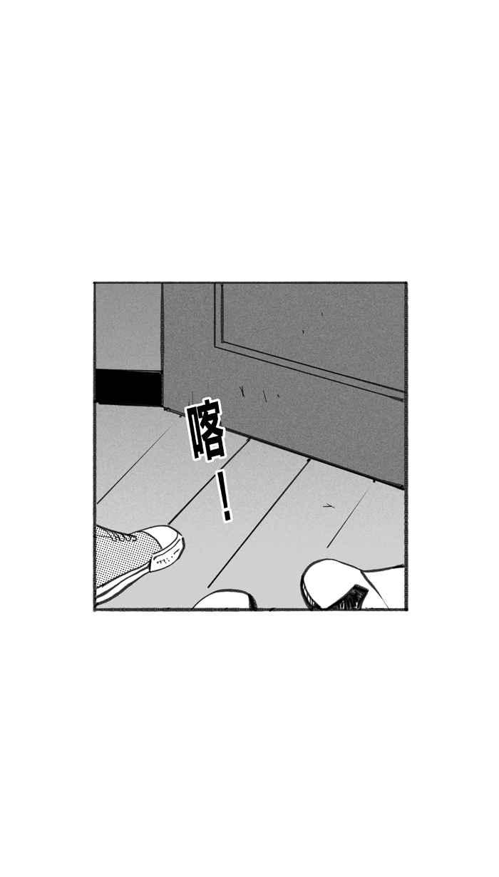 宅男打篮球第265话 航向未知 PART2