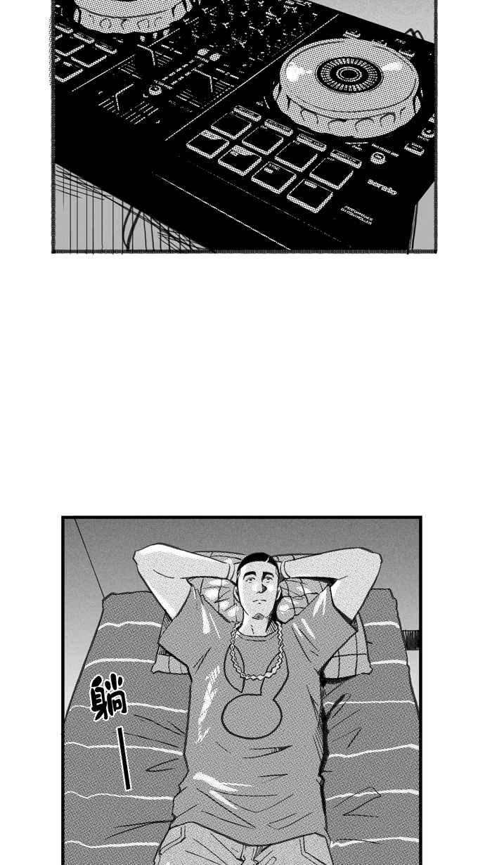 宅男打篮球第265话 航向未知 PART2