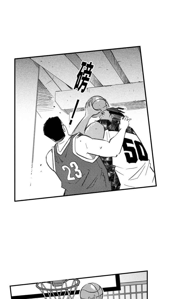 宅男打篮球第265话 航向未知 PART2
