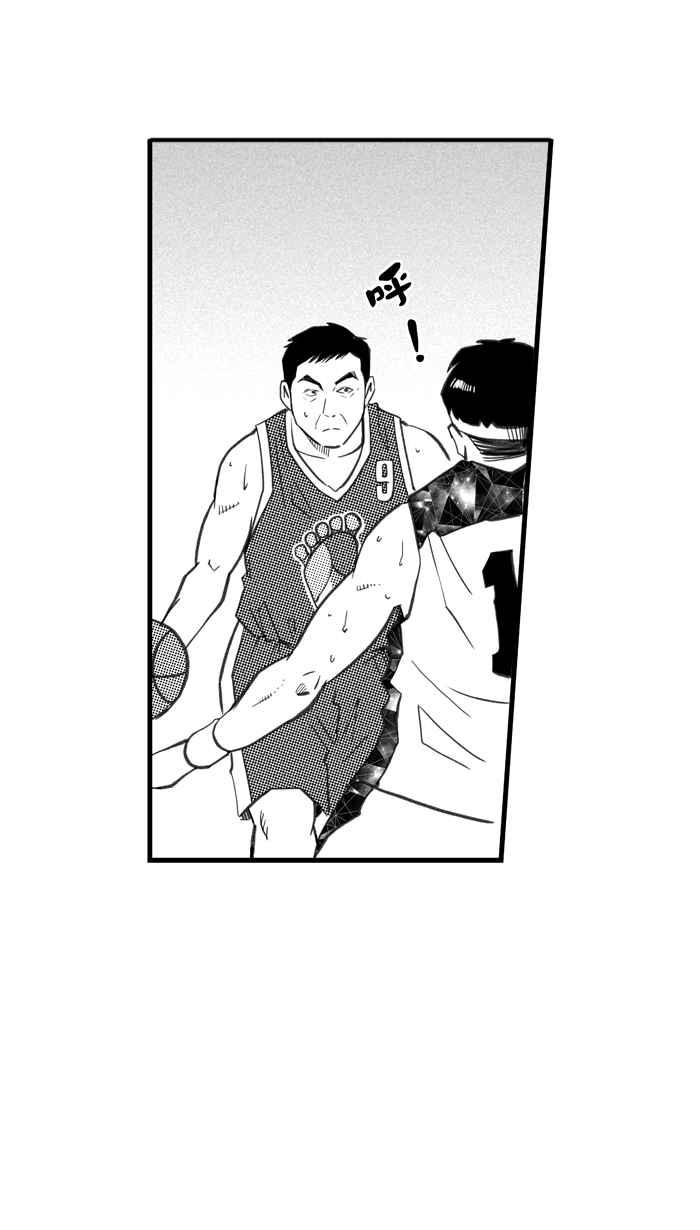 宅男打篮球第265话 航向未知 PART2