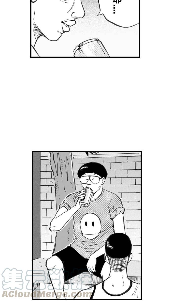 宅男打篮球第266话 航向未知 PART3