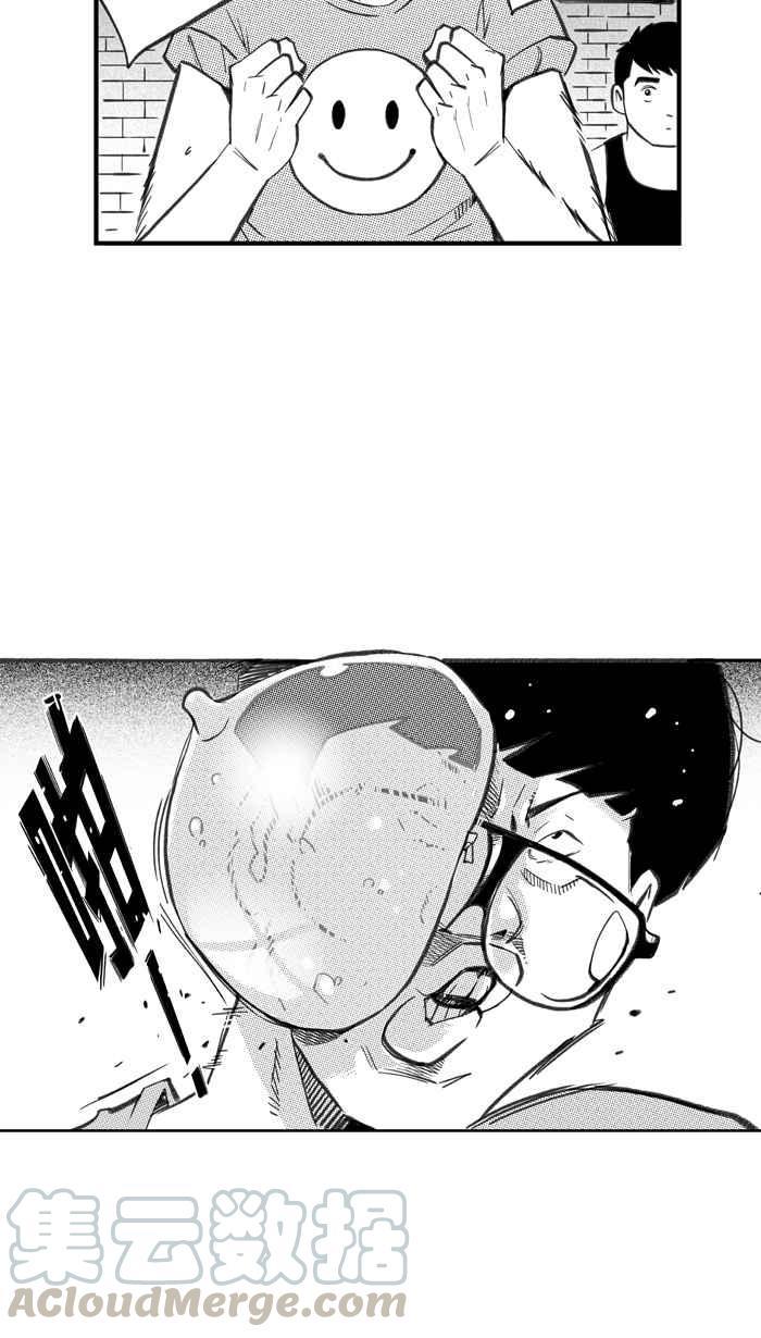 宅男打篮球第266话 航向未知 PART3