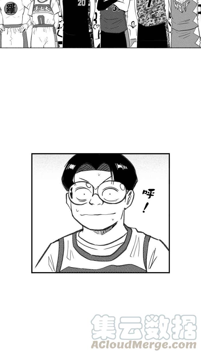 宅男打篮球第266话 航向未知 PART3
