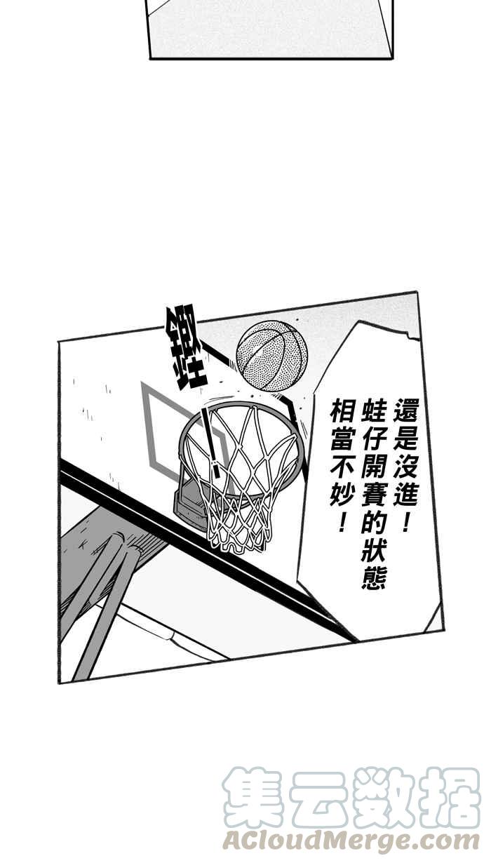 宅男打篮球第267话 明星赛周末 PART1