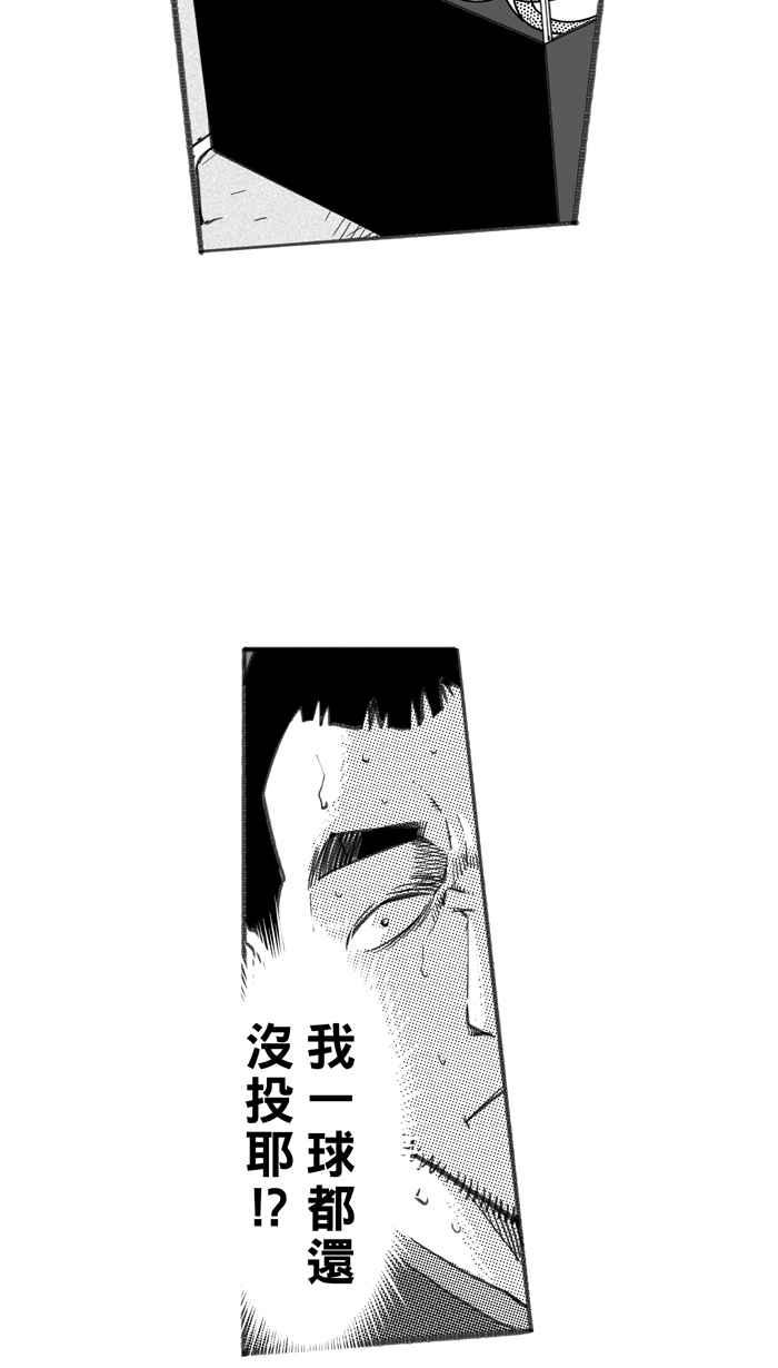 宅男打篮球第267话 明星赛周末 PART1