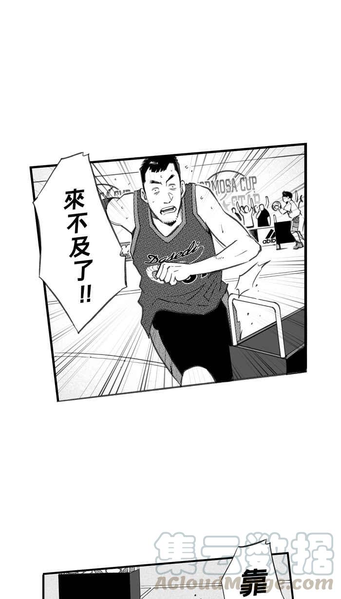 宅男打篮球第267话 明星赛周末 PART1