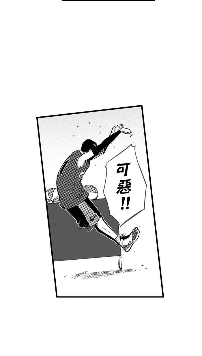 宅男打篮球第267话 明星赛周末 PART1