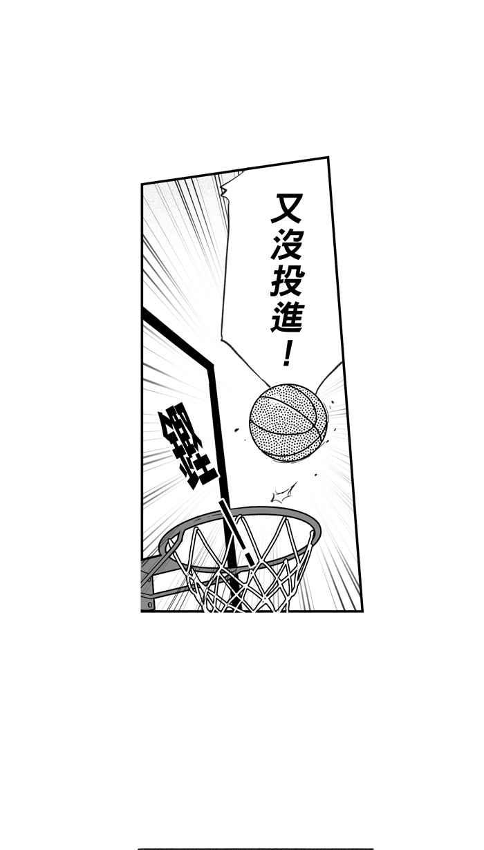 宅男打篮球第267话 明星赛周末 PART1