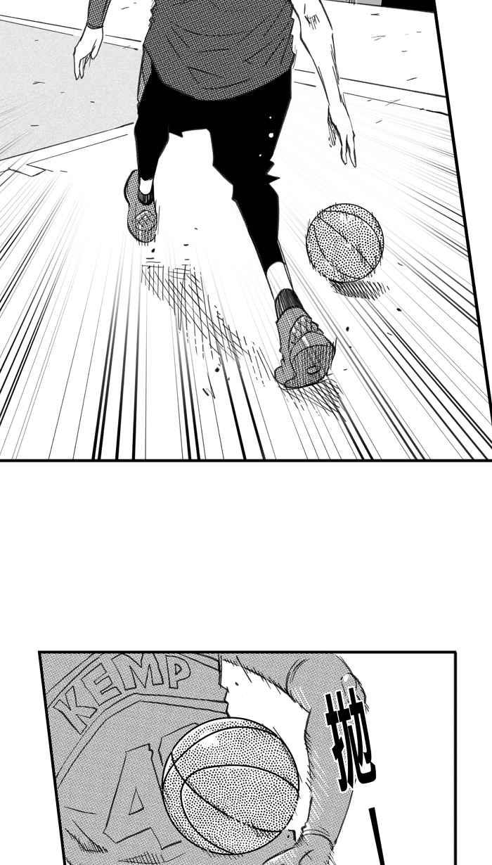 宅男打篮球第269话 明星赛周末 PART3