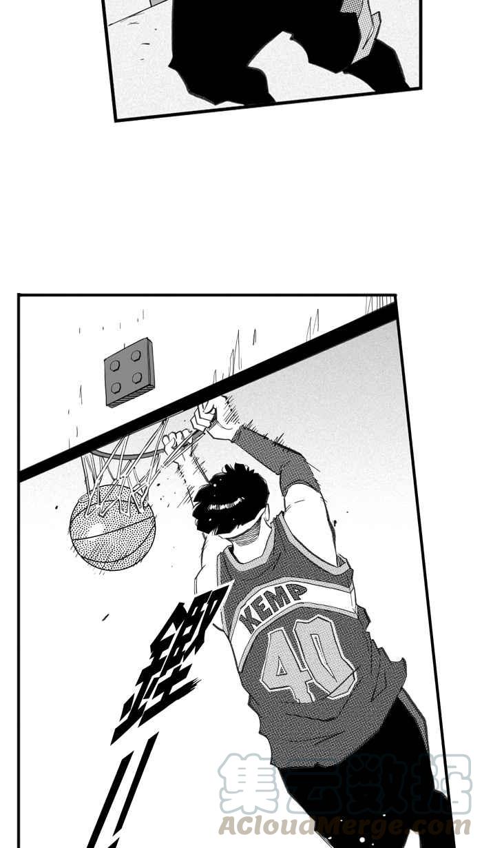 宅男打篮球第269话 明星赛周末 PART3