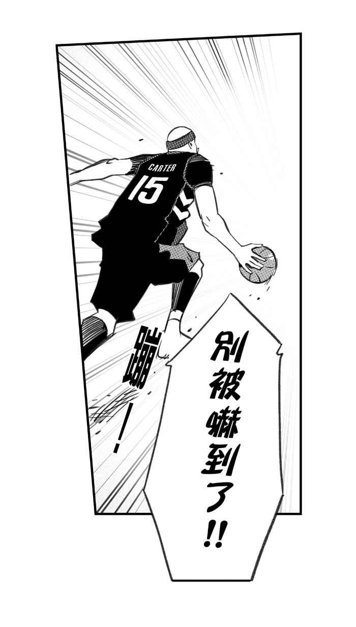 宅男打篮球第269话 明星赛周末 PART3