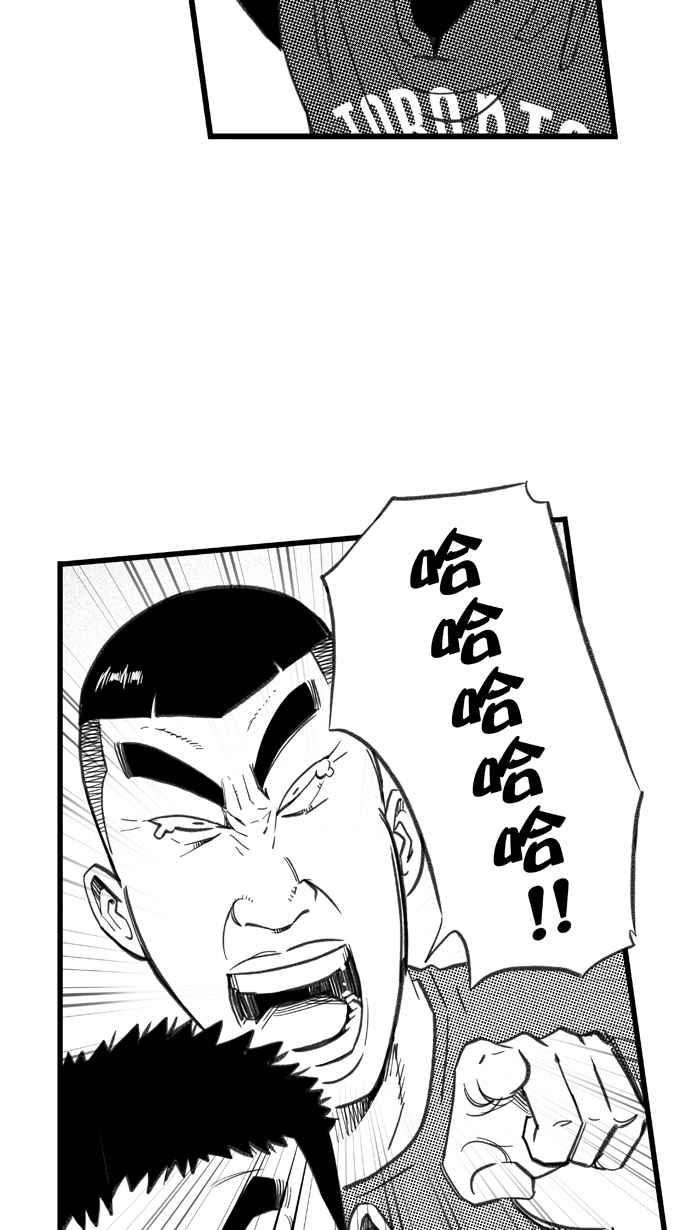 宅男打篮球第269话 明星赛周末 PART3