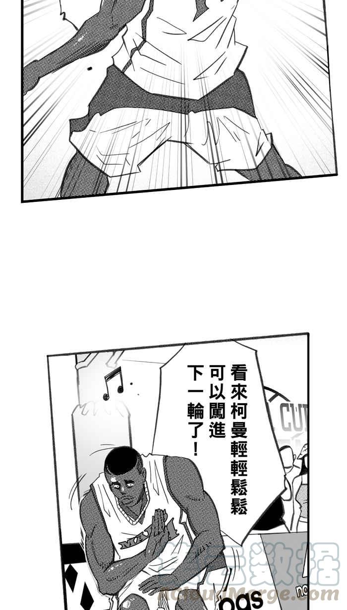 宅男打篮球第269话 明星赛周末 PART3