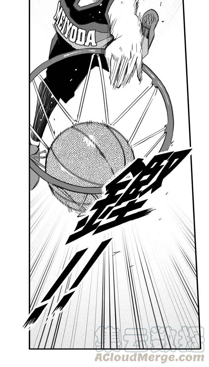 宅男打篮球第270话 明星赛周末 PART4