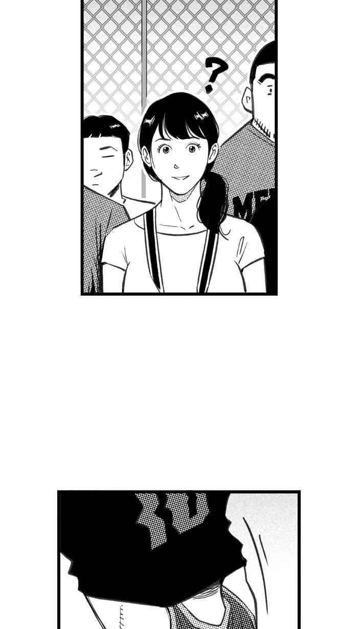 宅男打篮球第270话 明星赛周末 PART4