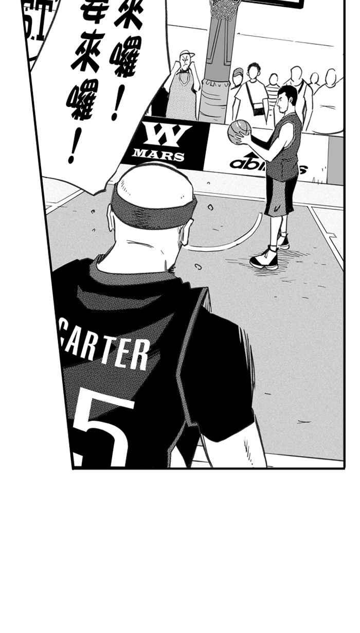 宅男打篮球第270话 明星赛周末 PART4