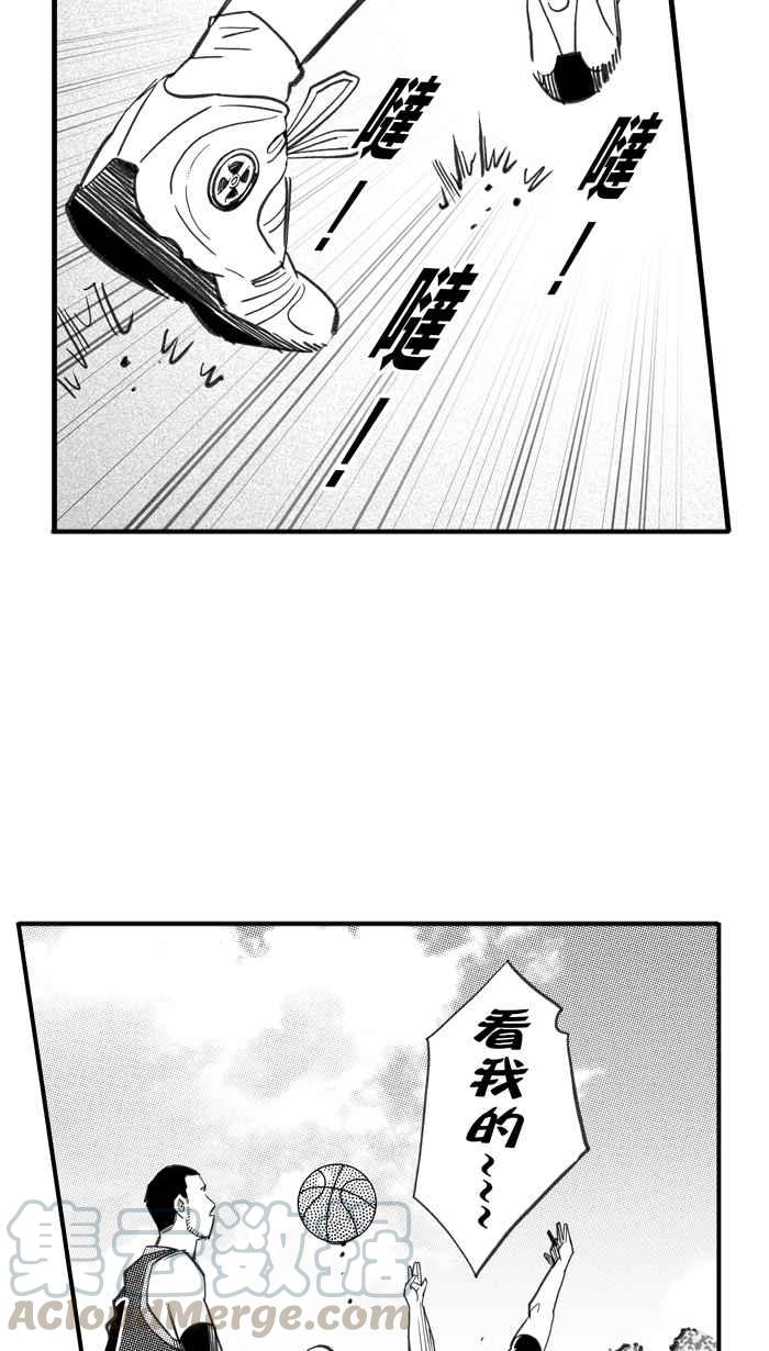 宅男打篮球第270话 明星赛周末 PART4