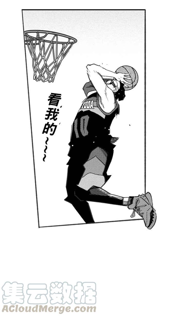 宅男打篮球第270话 明星赛周末 PART4