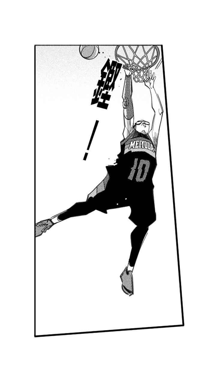 宅男打篮球第270话 明星赛周末 PART4