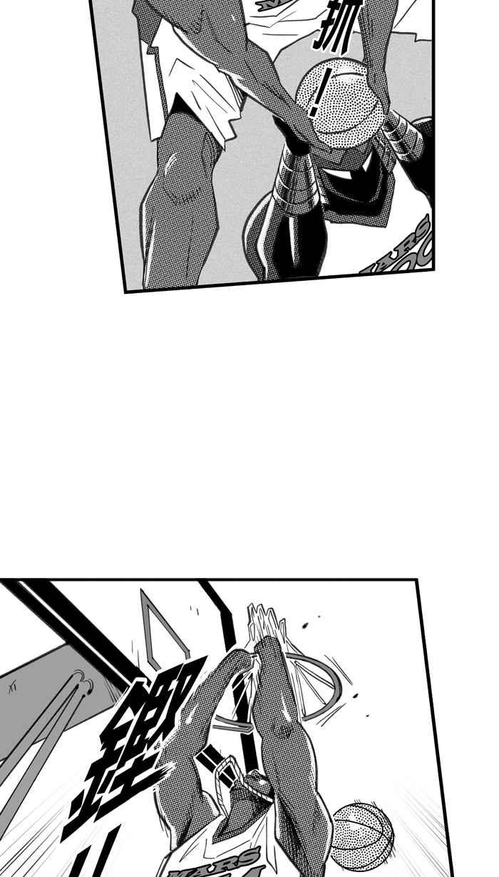 宅男打篮球第270话 明星赛周末 PART4