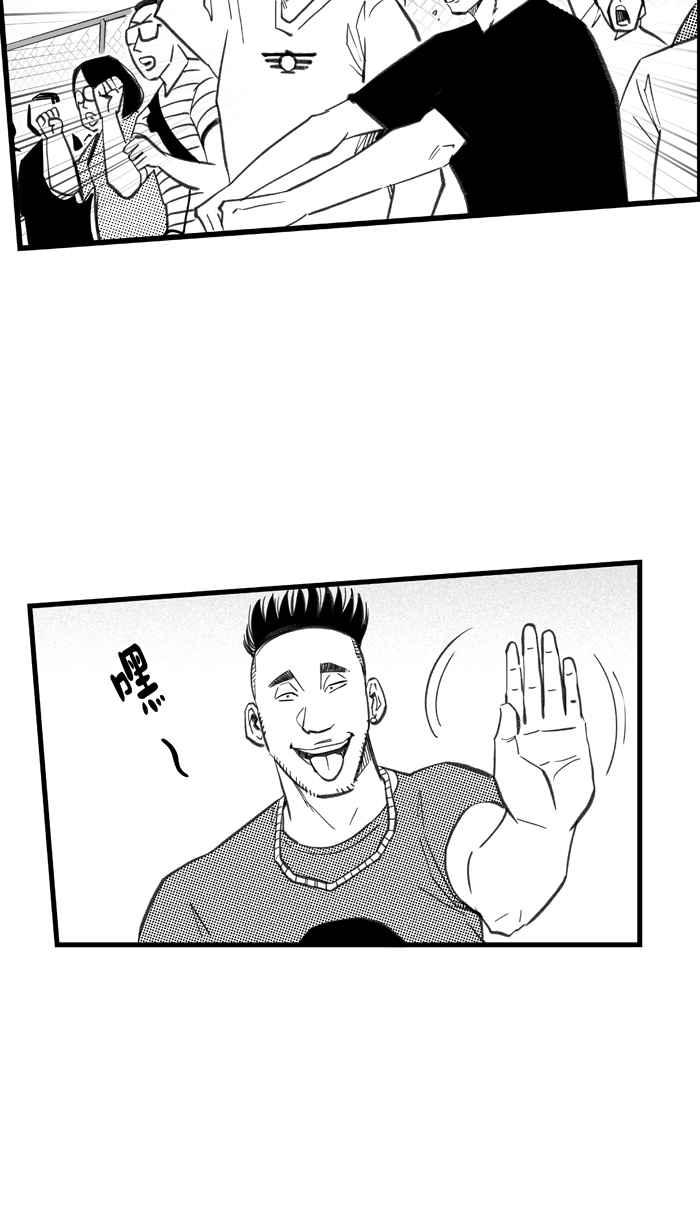 宅男打篮球第270话 明星赛周末 PART4