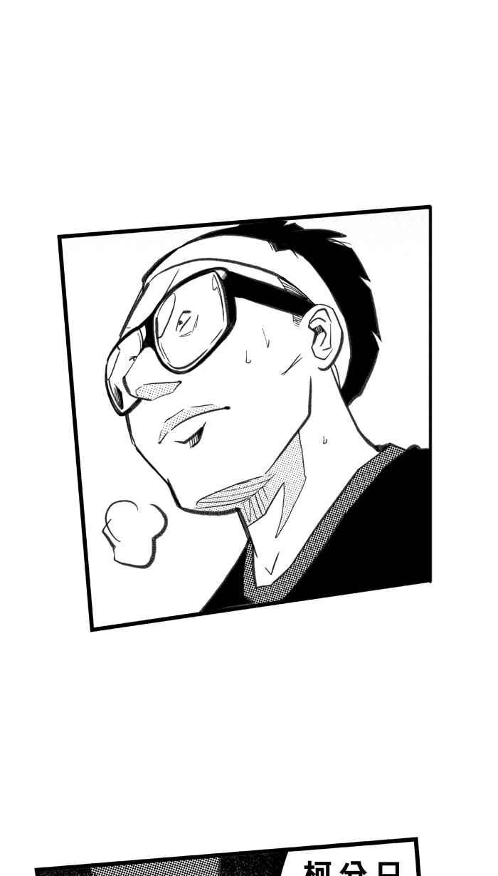 宅男打篮球第270话 明星赛周末 PART4