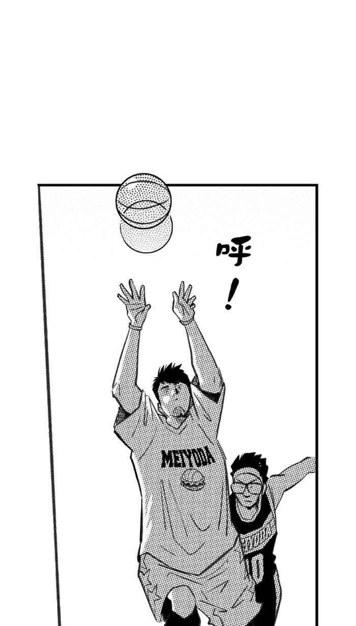 宅男打篮球第270话 明星赛周末 PART4