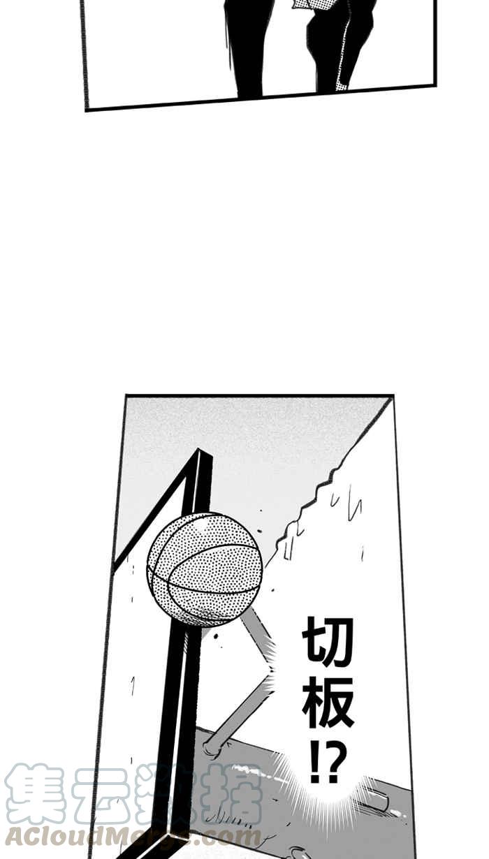 宅男打篮球第270话 明星赛周末 PART4