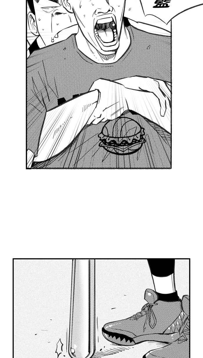 宅男打篮球第271话 明星赛周末 PART5