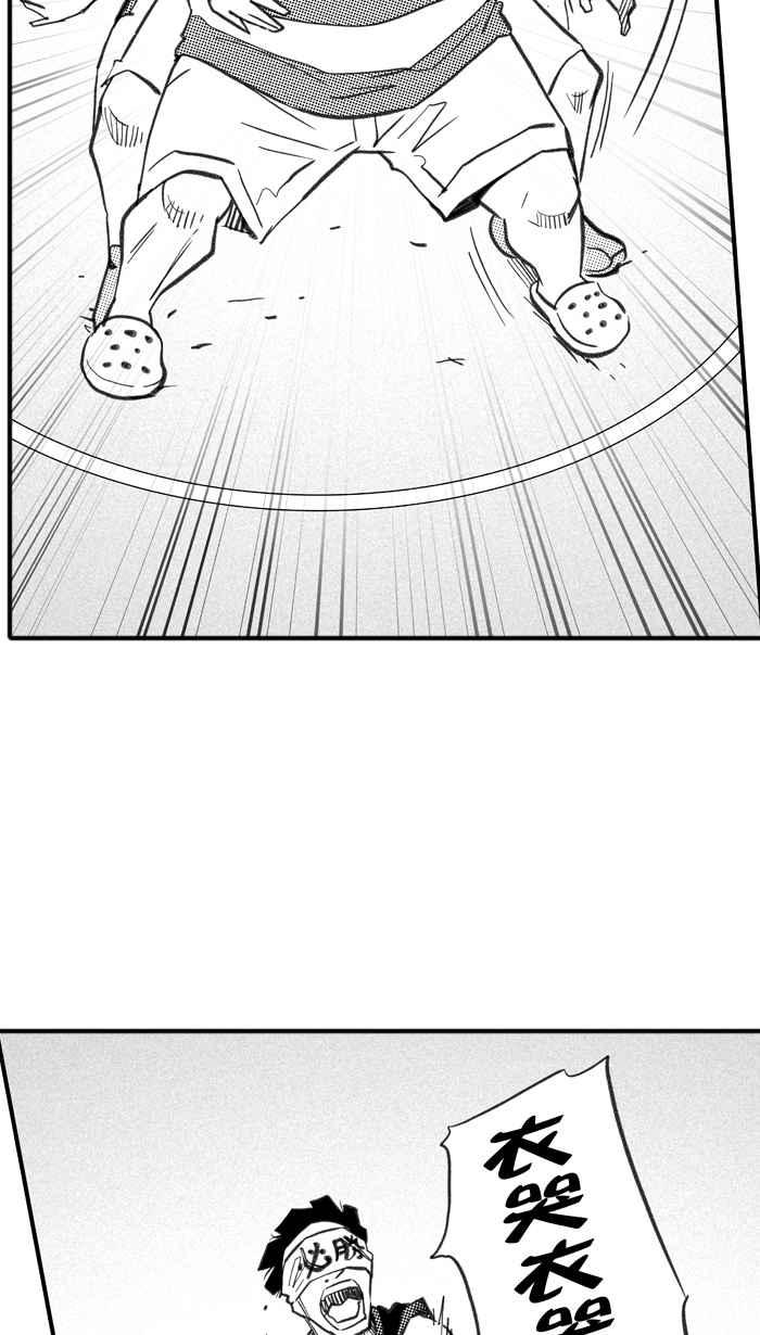 宅男打篮球第271话 明星赛周末 PART5