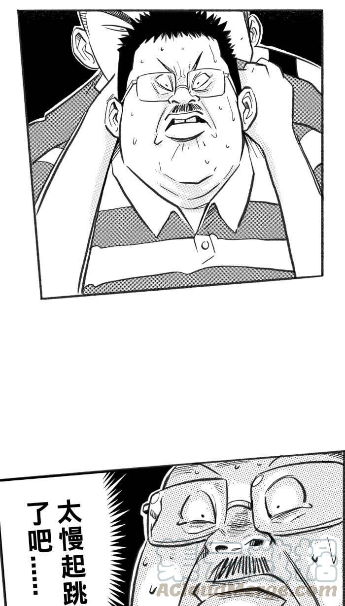 宅男打篮球第271话 明星赛周末 PART5