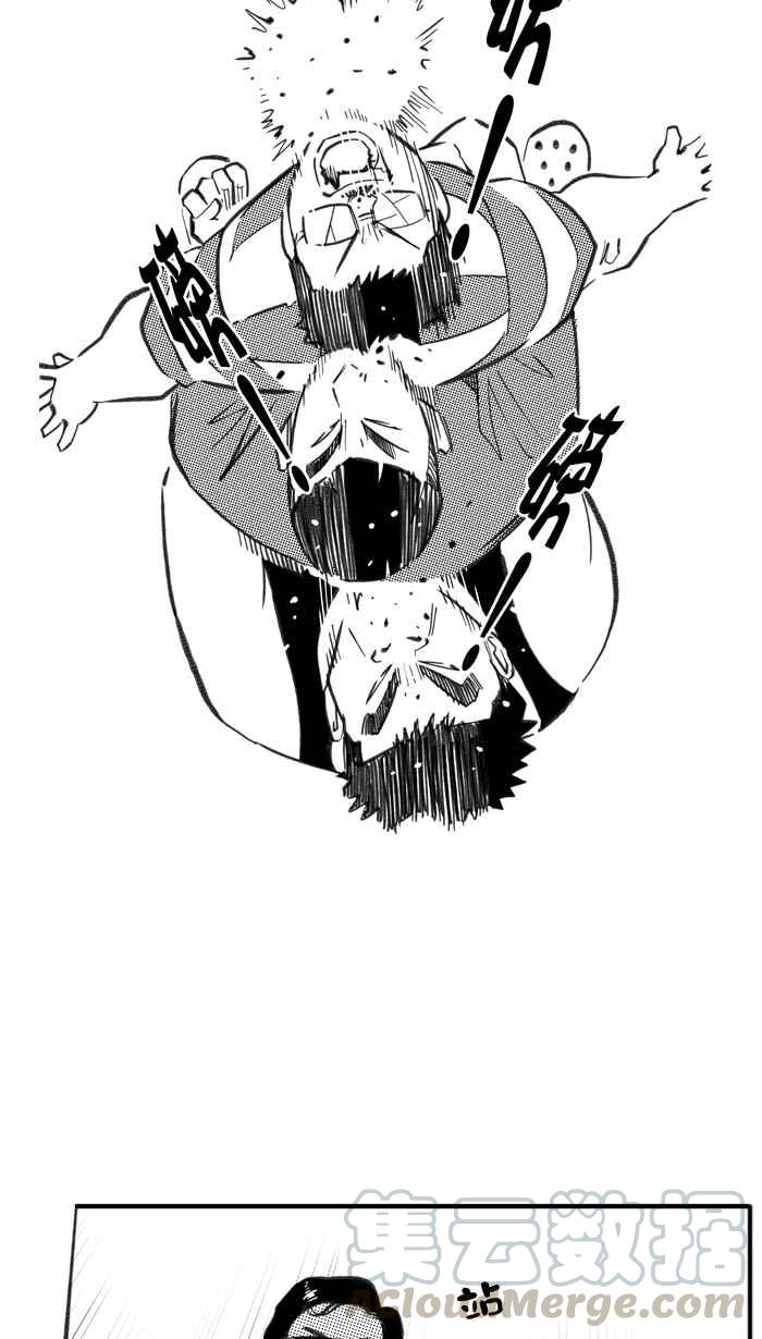 宅男打篮球第271话 明星赛周末 PART5