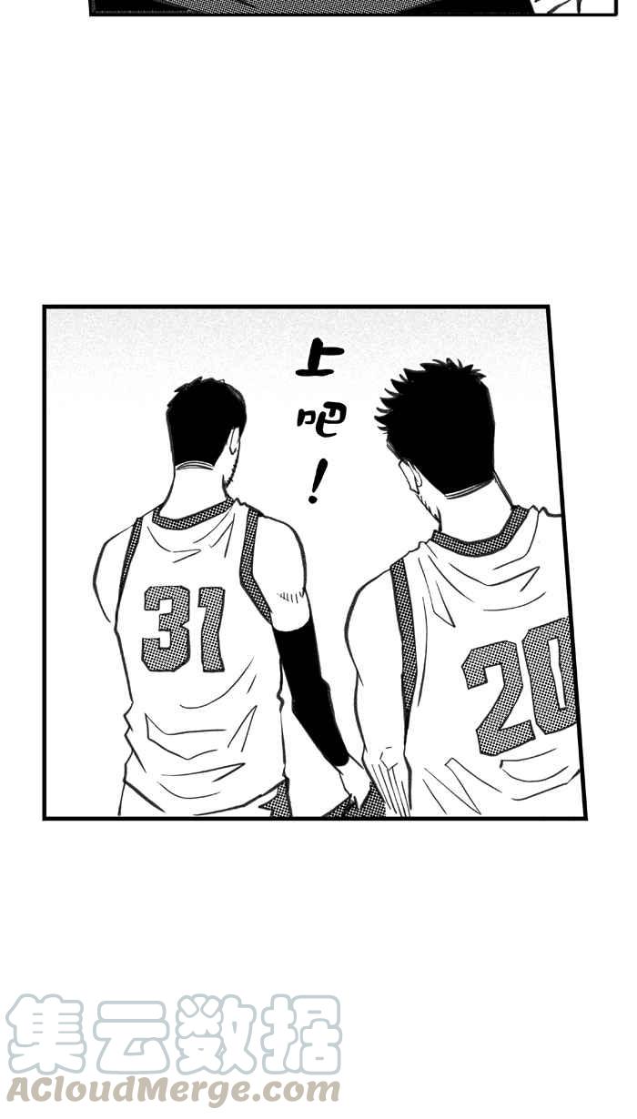 宅男打篮球第271话 明星赛周末 PART5