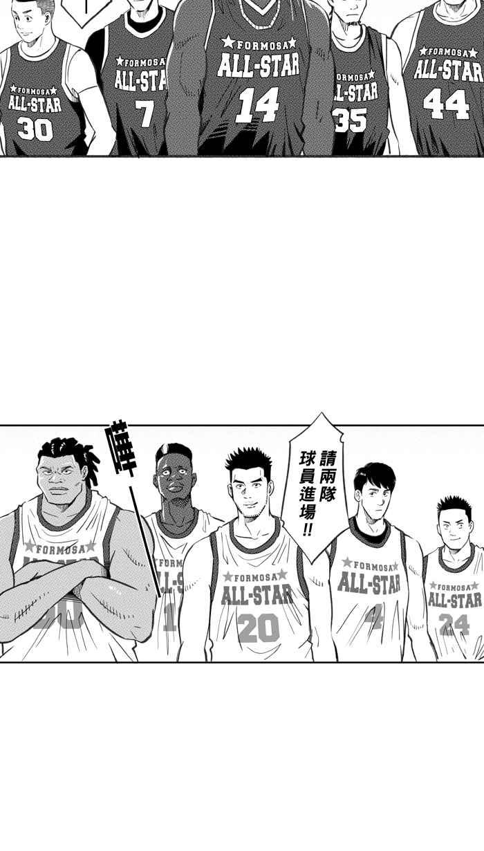 宅男打篮球第271话 明星赛周末 PART5