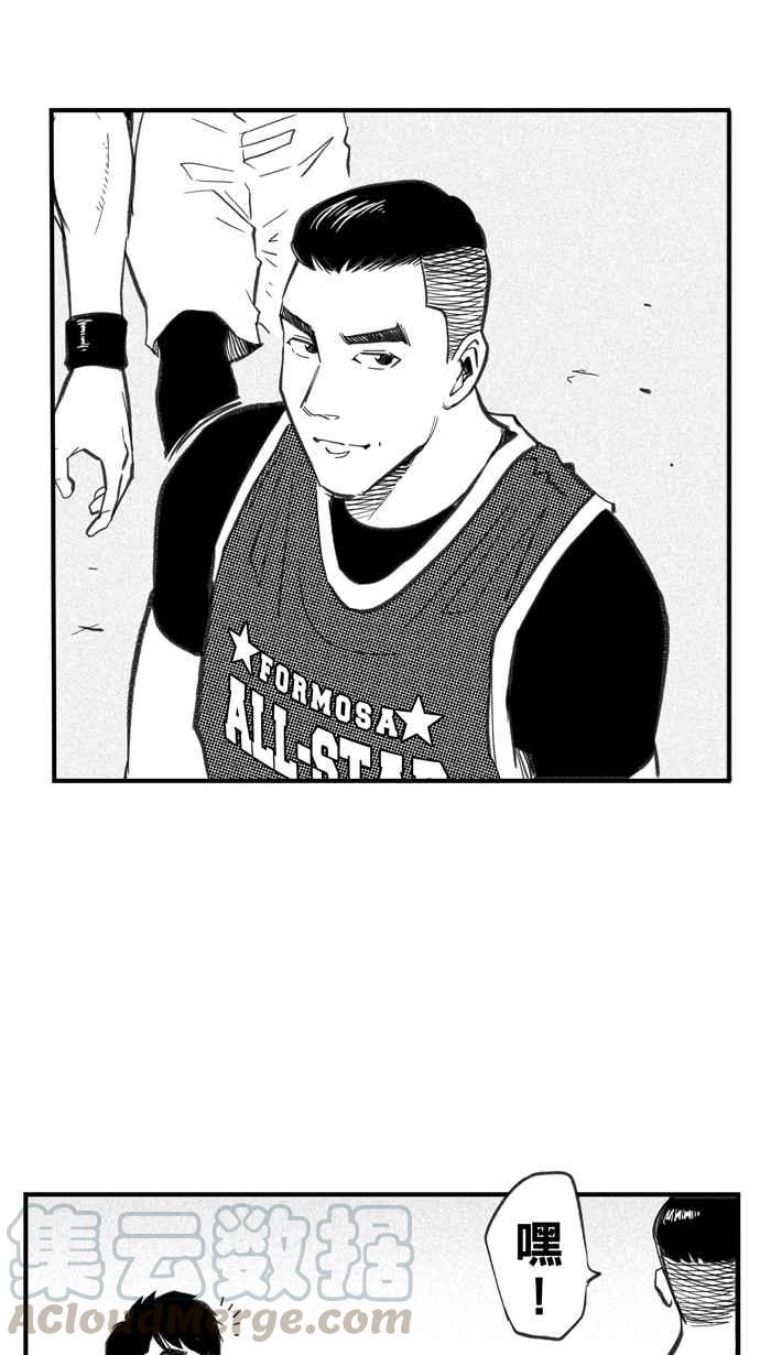 宅男打篮球第271话 明星赛周末 PART5