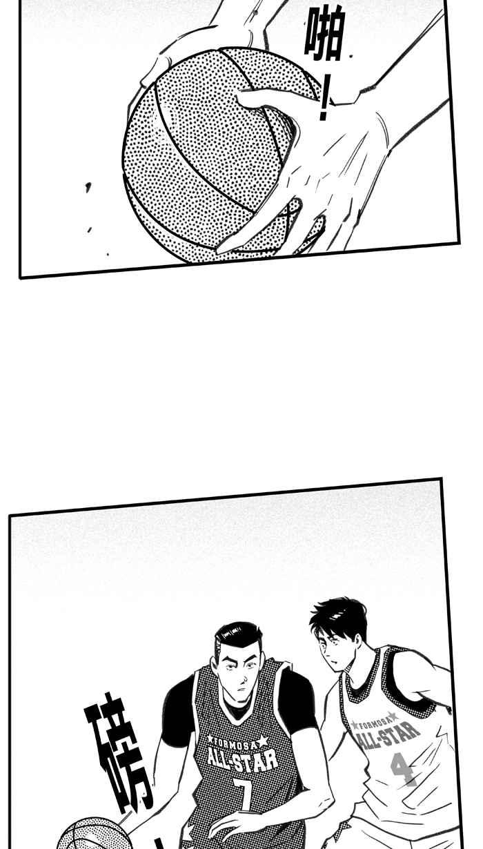 宅男打篮球第271话 明星赛周末 PART5