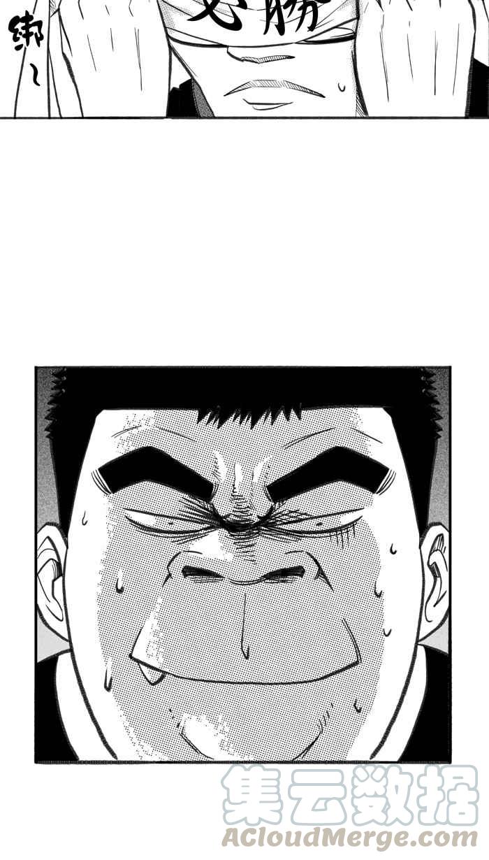 宅男打篮球第271话 明星赛周末 PART5