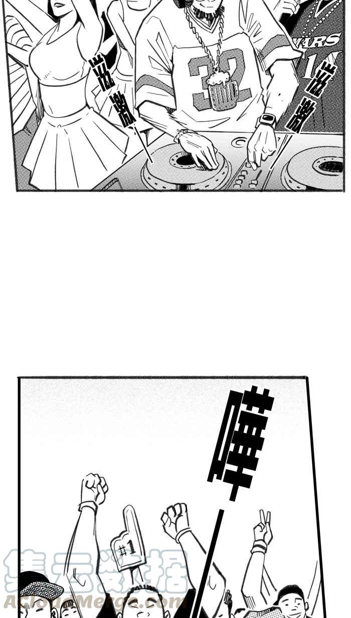 宅男打篮球第272话 明星赛周末 PART6