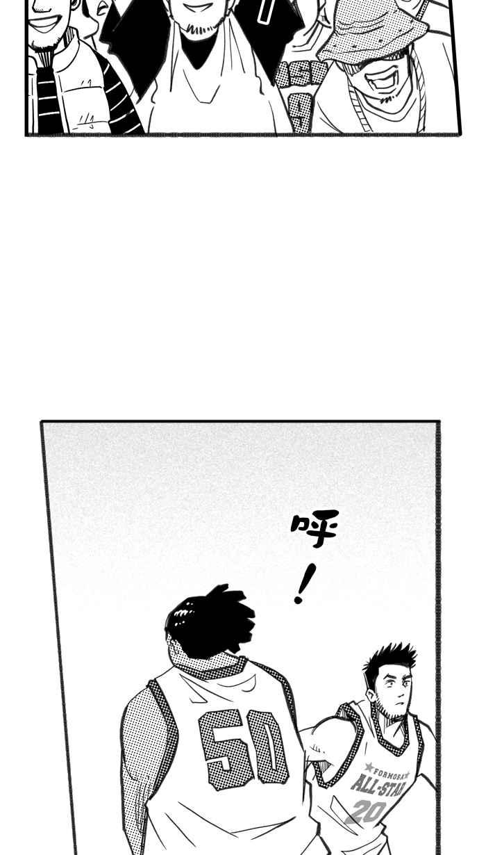 宅男打篮球第272话 明星赛周末 PART6