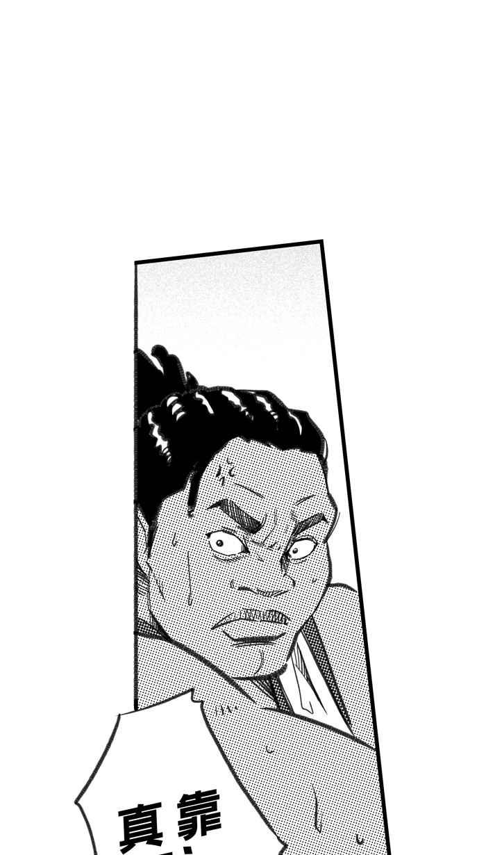 宅男打篮球第272话 明星赛周末 PART6