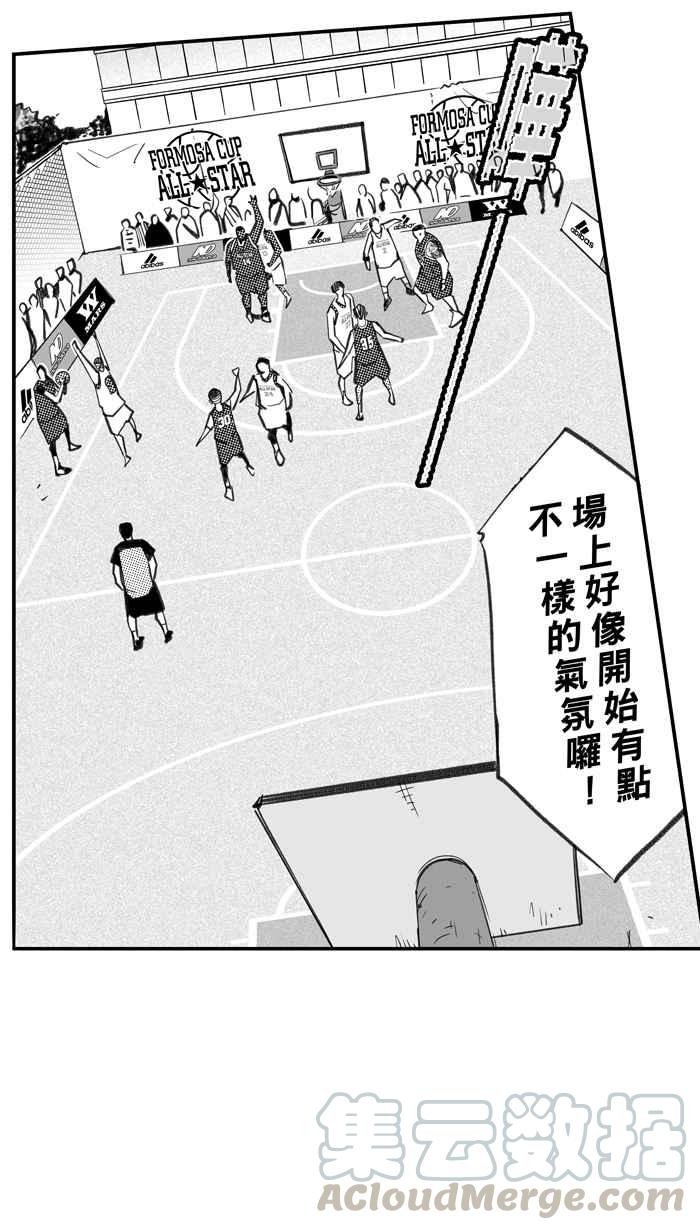 宅男打篮球第272话 明星赛周末 PART6