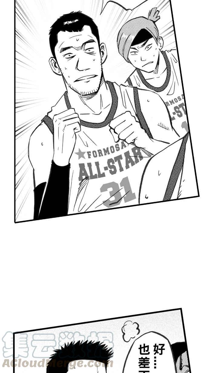 宅男打篮球第273话 明星赛周末 PART7