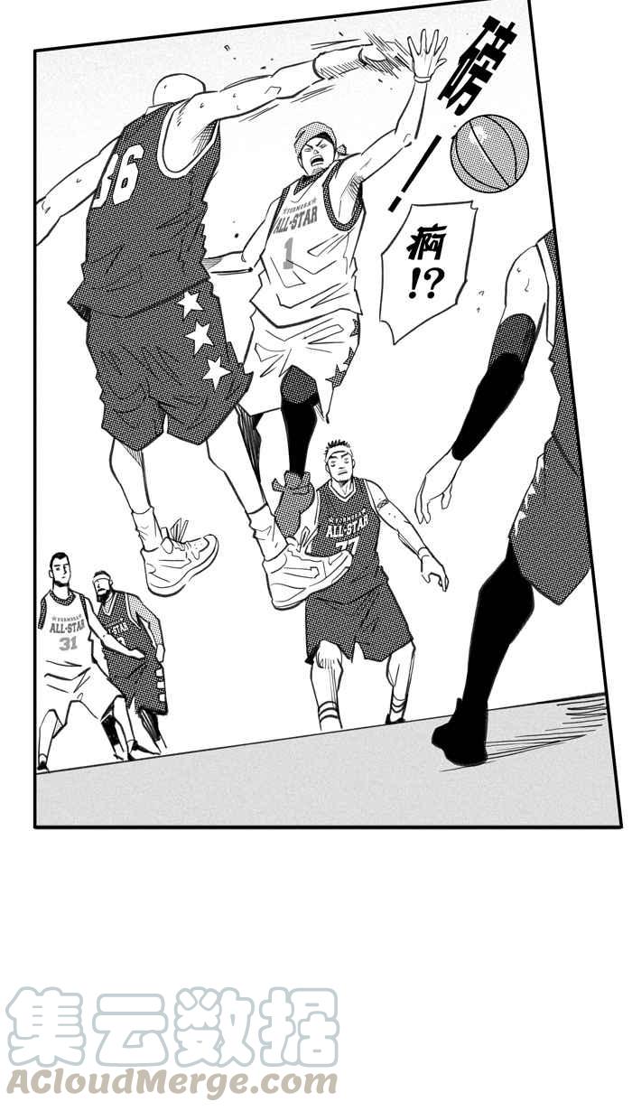 宅男打篮球第273话 明星赛周末 PART7