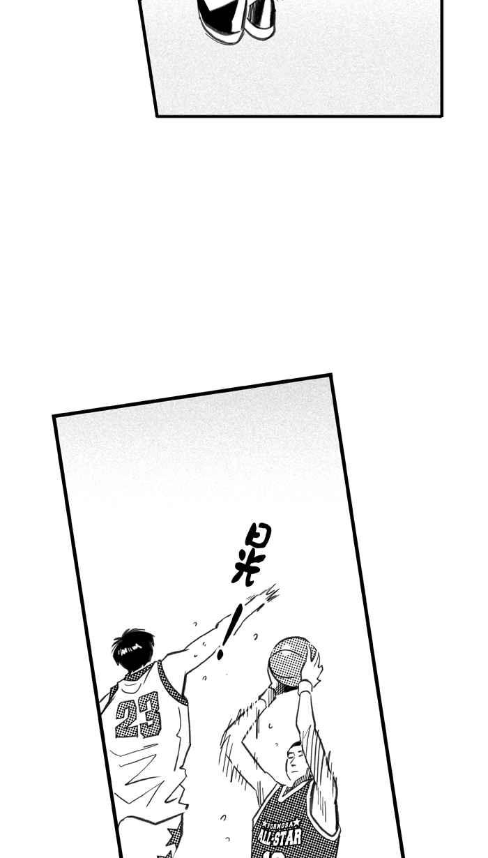 宅男打篮球第273话 明星赛周末 PART7