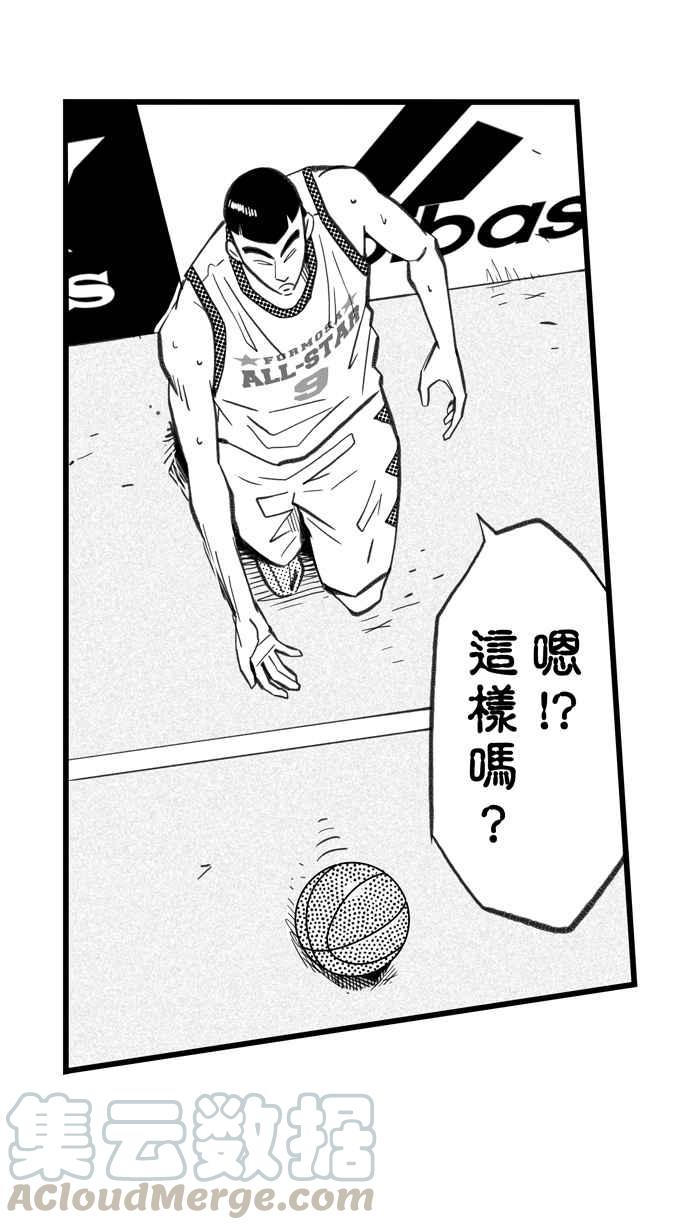 宅男打篮球第273话 明星赛周末 PART7