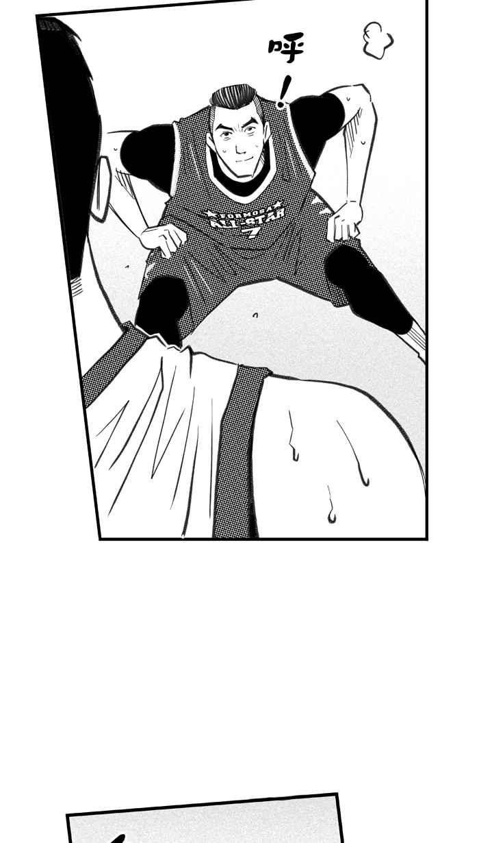 宅男打篮球第273话 明星赛周末 PART7