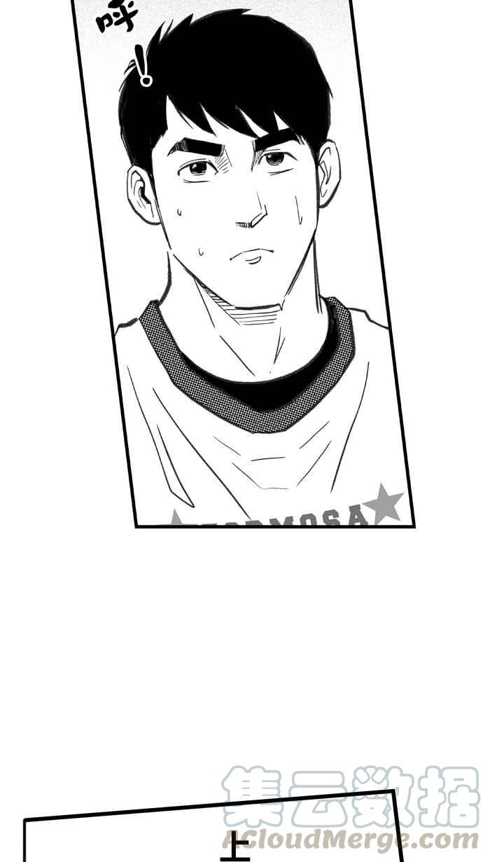 宅男打篮球第273话 明星赛周末 PART7