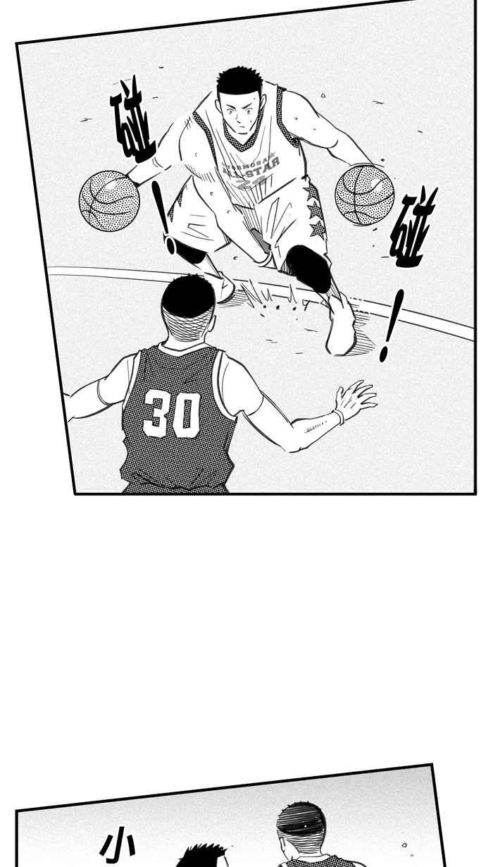 宅男打篮球第273话 明星赛周末 PART7